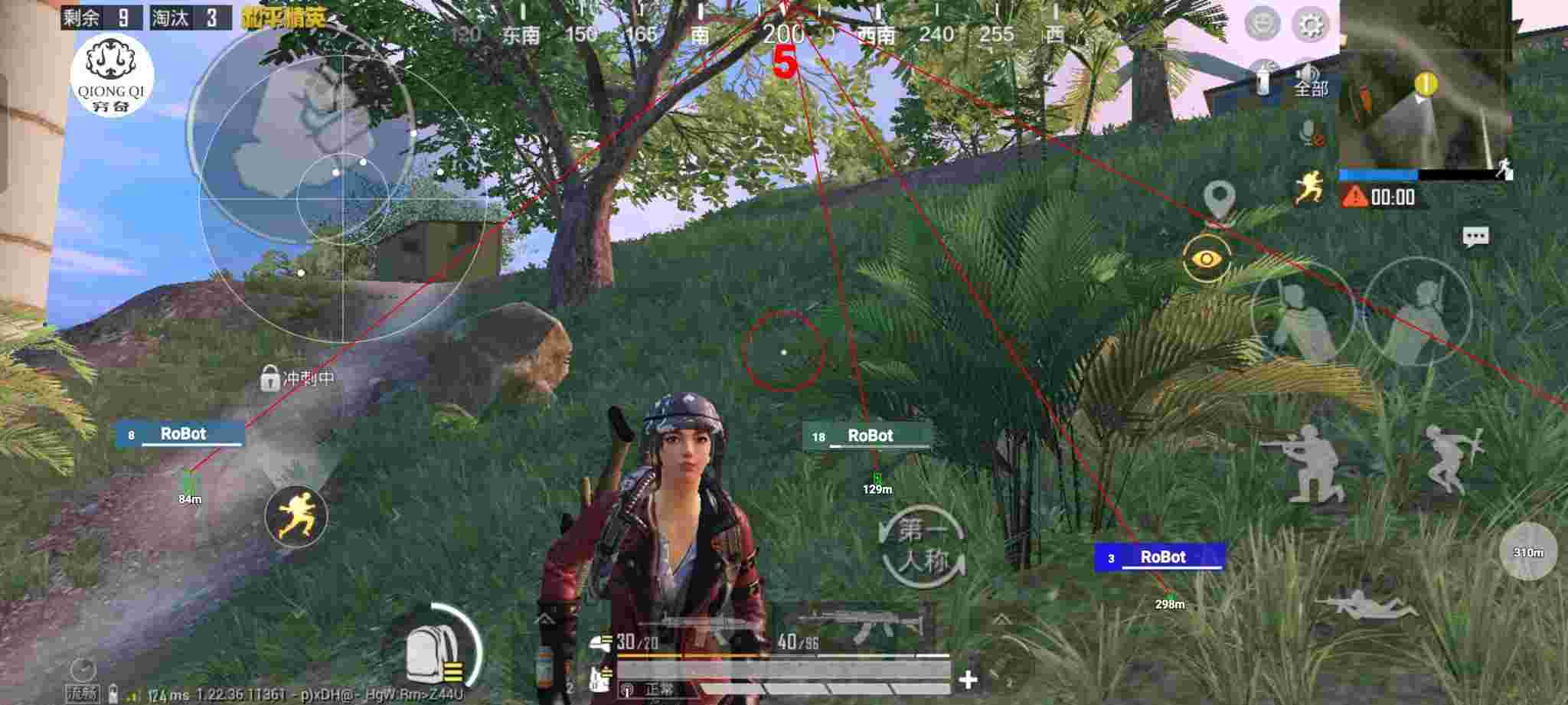 和平精英穷奇直装 - 和平精英视频开挂吃鸡游戏辅助预览图